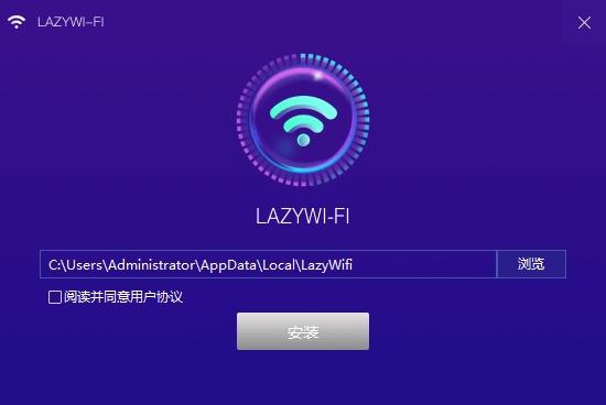 lazyWiFi,网络.