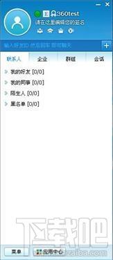网开云办公,网开云办公下载,网开云办公官方下载