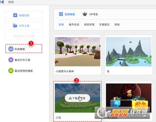 魅演3d视频教程,魅演3d作品,三维演示动画制作软件下载.