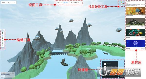 魅演3d视频教程,魅演3d作品,三维演示动画制作软件下载.