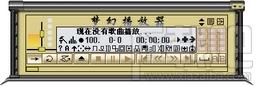 梦幻播放器,梦幻播放器下载,梦幻播放器官方下载