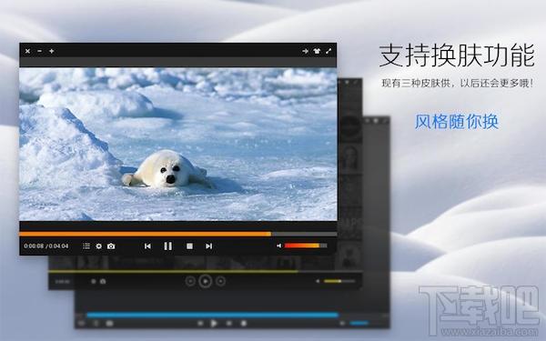 超级播,超级播官方下载,超级播客户端