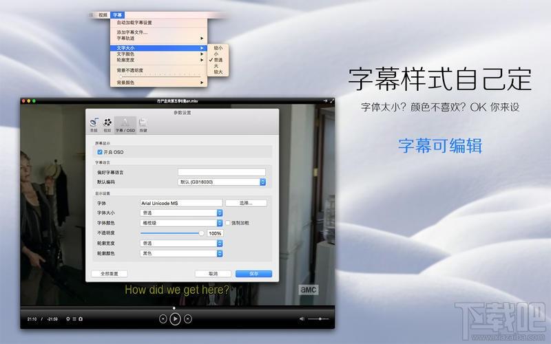 超级播,超级播官方下载,超级播客户端
