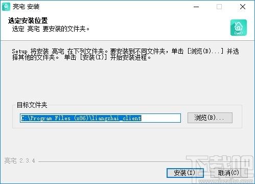 亮宅下载,亮宅,项目管理,办公软件