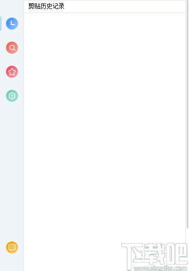 winclip下载,简贴,剪贴板,复制管理,办公效率