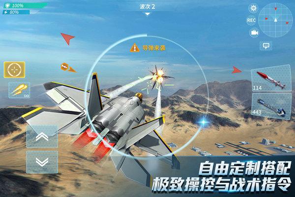 现代空战3d手游下载,飞行手游,空战手游,现代空战3d