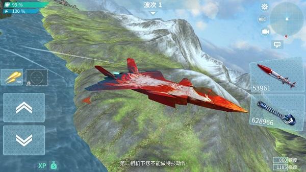 现代空战3d手游下载,飞行手游,空战手游,现代空战3d