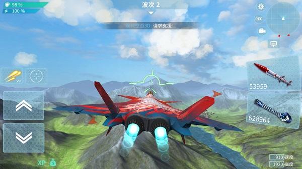 现代空战3d手游下载,飞行手游,空战手游,现代空战3d