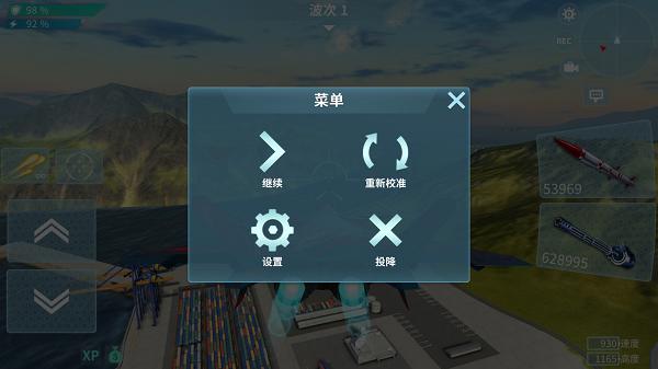 现代空战3d手游下载,飞行手游,空战手游,现代空战3d