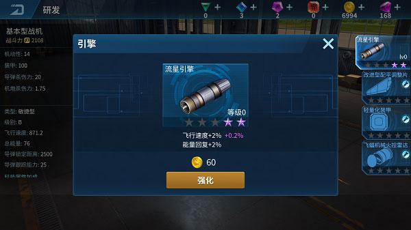 现代空战3d手游下载,飞行手游,空战手游,现代空战3d