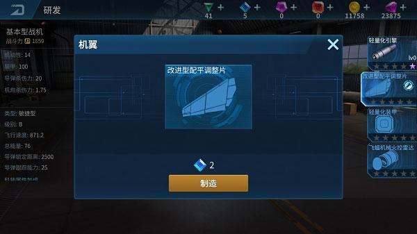 现代空战3d手游下载,飞行手游,空战手游,现代空战3d