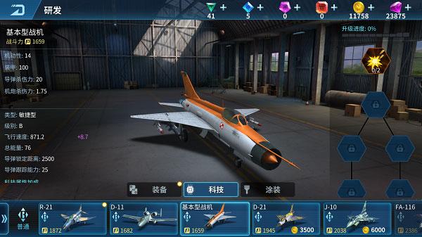 现代空战3d手游下载,飞行手游,空战手游,现代空战3d