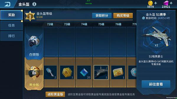 现代空战3d手游下载,飞行手游,空战手游,现代空战3d