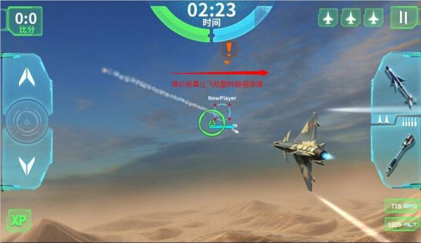 现代空战3d手游下载,飞行手游,空战手游,现代空战3d