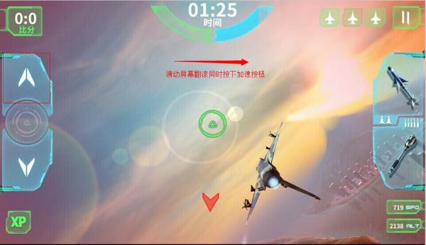 现代空战3d手游下载,飞行手游,空战手游,现代空战3d