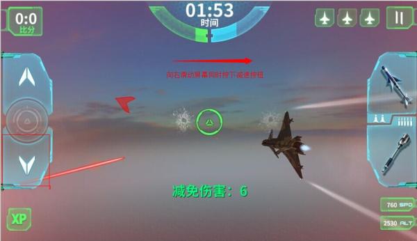 现代空战3d手游下载,飞行手游,空战手游,现代空战3d