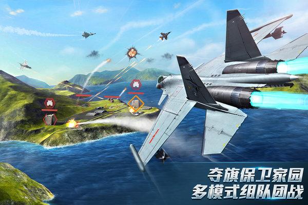 现代空战3d手游下载,飞行手游,空战手游,现代空战3d
