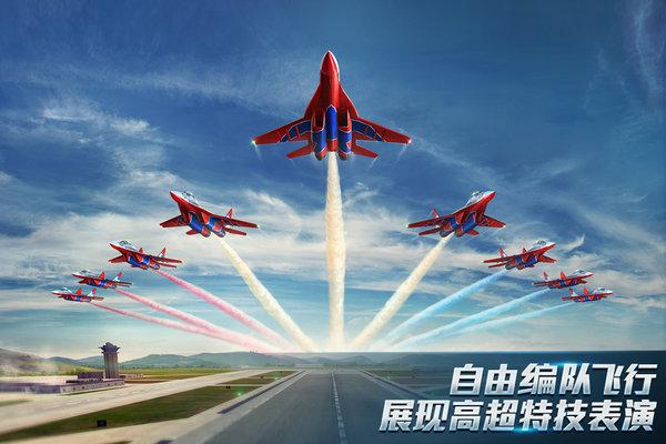 现代空战3d手游下载,飞行手游,空战手游,现代空战3d