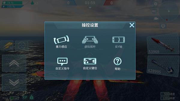 现代空战3d手游下载,飞行手游,空战手游,现代空战3d