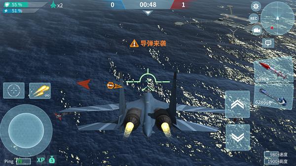 现代空战3d手游下载,飞行手游,空战手游,现代空战3d