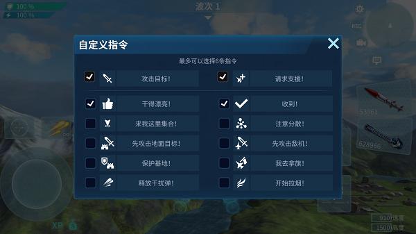 现代空战3d手游下载,飞行手游,空战手游,现代空战3d