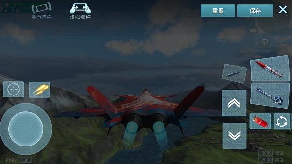 现代空战3d手游下载,飞行手游,空战手游,现代空战3d