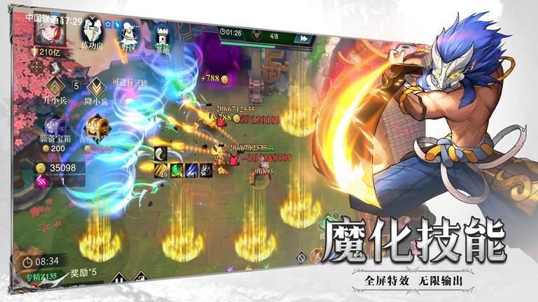 斗魔骑士最新版下载,斗魔骑士,魔幻手游,战斗手游
