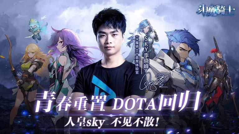 斗魔骑士最新版下载,斗魔骑士,魔幻手游,战斗手游