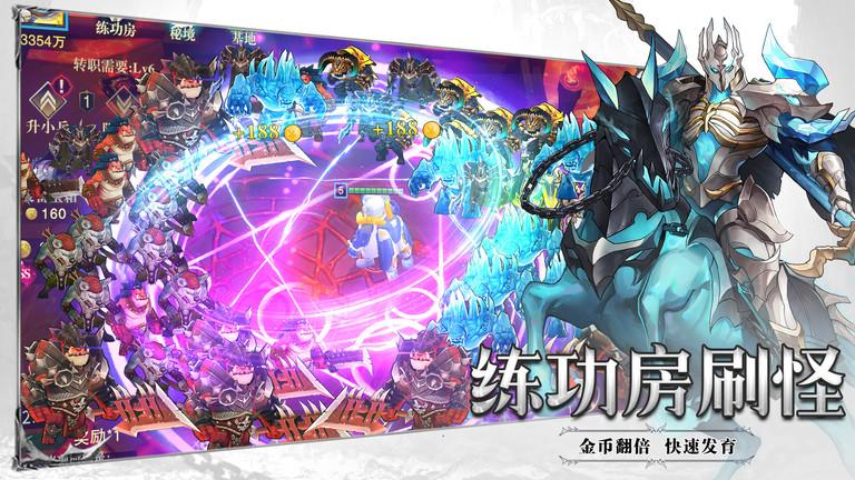 斗魔骑士最新版下载,斗魔骑士,魔幻手游,战斗手游