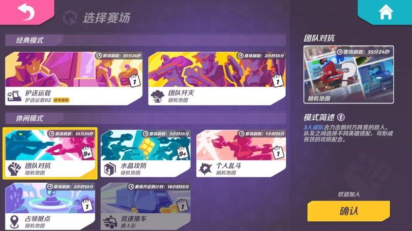 火力苏打国际服官方版下载,枪战游戏,吃鸡游戏,t3arena