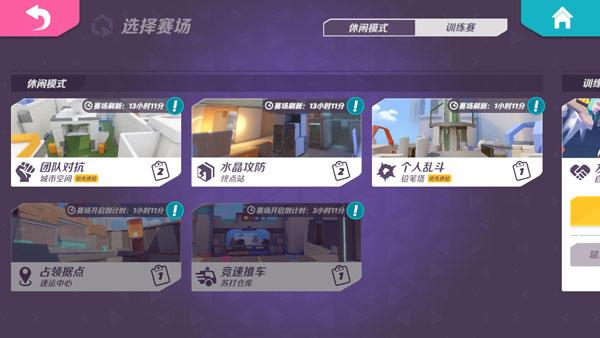 火力苏打国际服官方版下载,枪战游戏,吃鸡游戏,t3arena