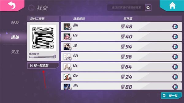 火力苏打国际服官方版下载,枪战游戏,吃鸡游戏,t3arena