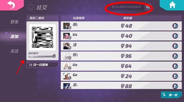 火力苏打国际服官方版下载,枪战游戏,吃鸡游戏,t3arena