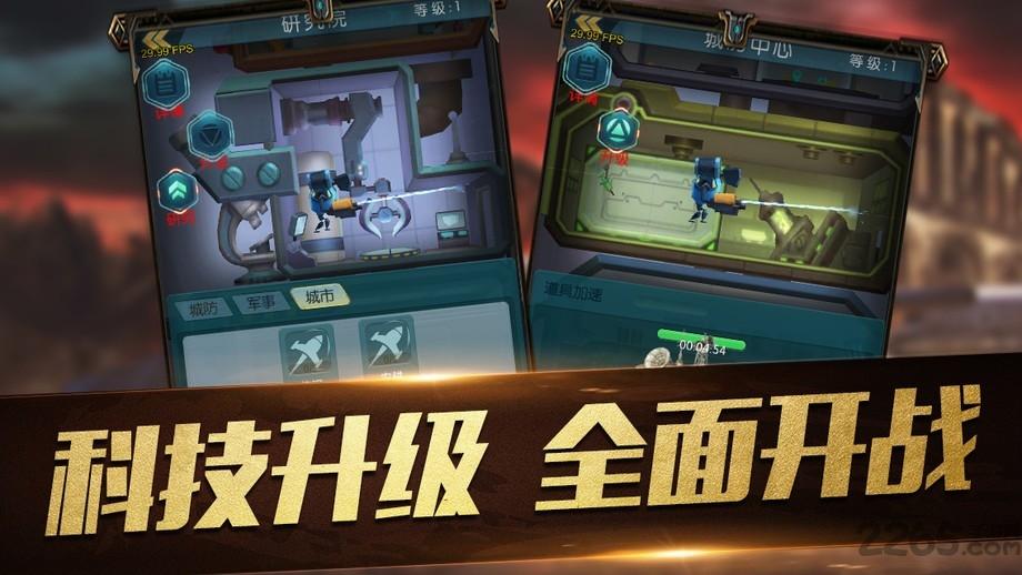 红警2共和国之辉手机版下载,红警2共和国之辉,红警手游,策略手游