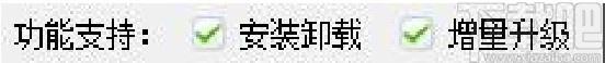 打包美化软件NSetup下载,安装包设计工具,安装包设计