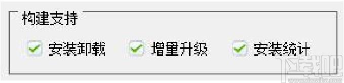 打包美化软件NSetup下载,安装包设计工具,安装包设计