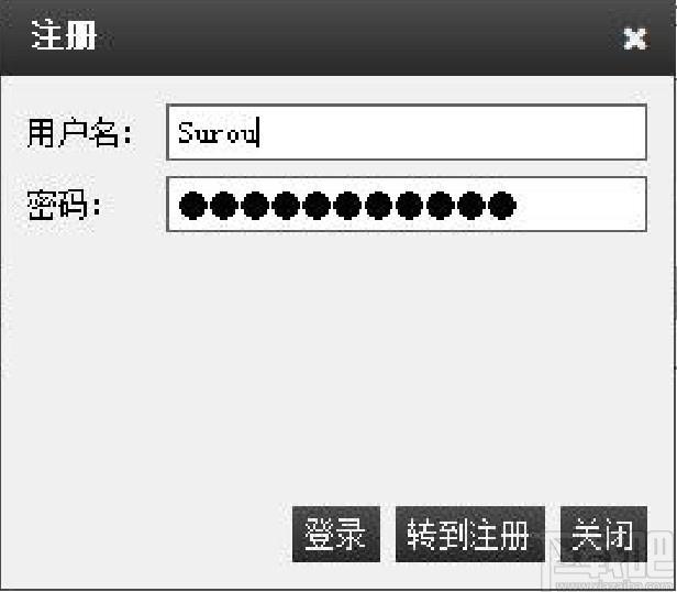 打包美化软件NSetup下载,安装包设计工具,安装包设计