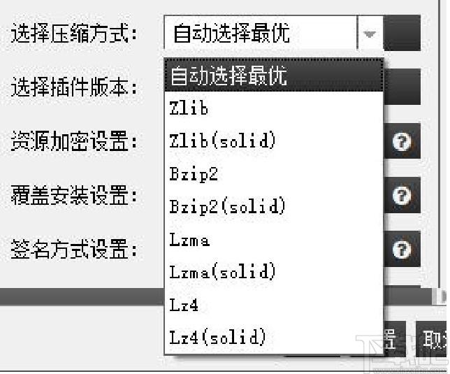 打包美化软件NSetup下载,安装包设计工具,安装包设计