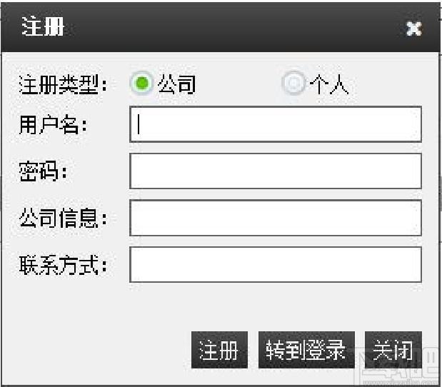 打包美化软件NSetup下载,安装包设计工具,安装包设计