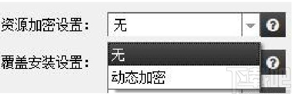 打包美化软件NSetup下载,安装包设计工具,安装包设计