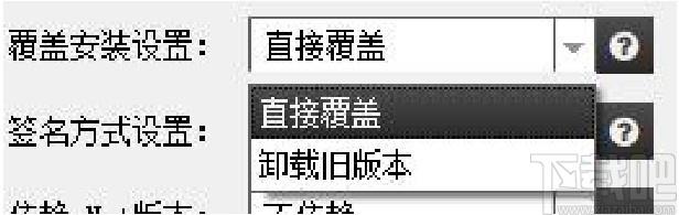 打包美化软件NSetup下载,安装包设计工具,安装包设计