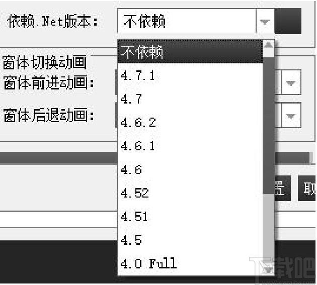 打包美化软件NSetup下载,安装包设计工具,安装包设计