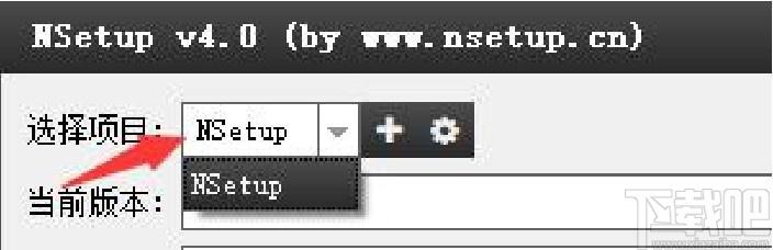 打包美化软件NSetup下载,安装包设计工具,安装包设计