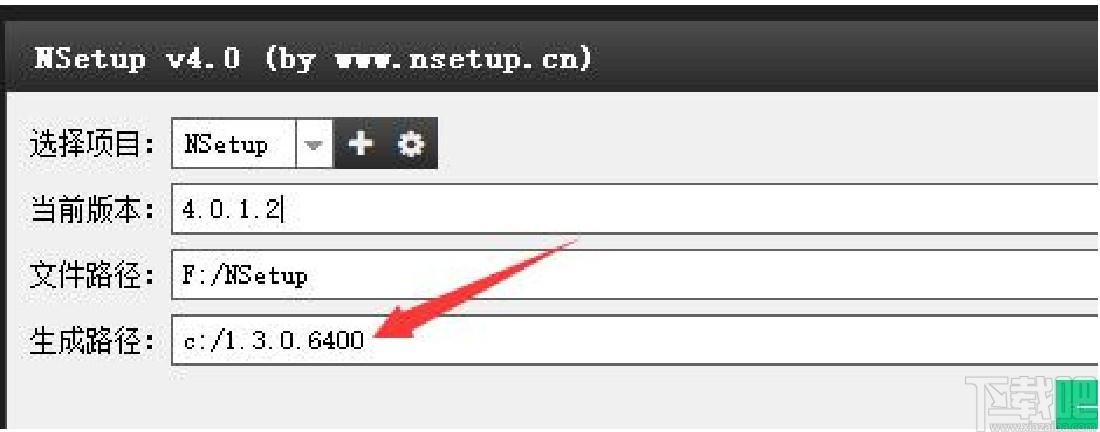 打包美化软件NSetup下载,安装包设计工具,安装包设计