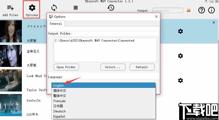 Ukeysoft M4V Converter下载,M4V转换,视频转换,格式转换