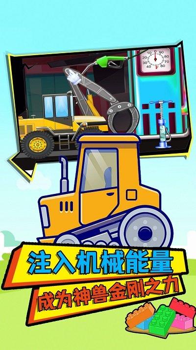 宝贝爱玩挖掘机游戏下载,宝贝爱玩挖掘机,儿童游戏,驾驶游戏