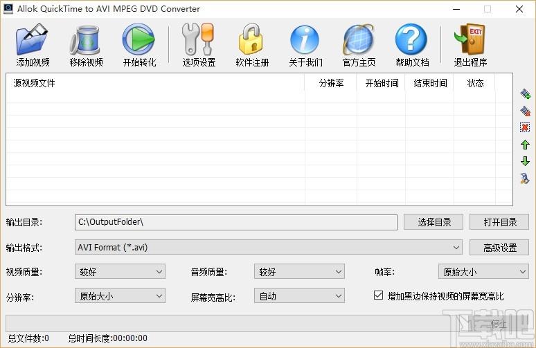 Allok QuickTime to AVI MPEG DVD Converter下载,视频格式转换工具,视频格式转换