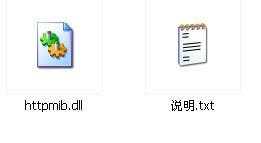 httpmib.dll,httpmib.dll下载,httpmib.dll官方版