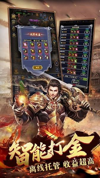 猎魔传奇ol果盘版下载,猎魔传奇ol,传奇手游,果盘手游