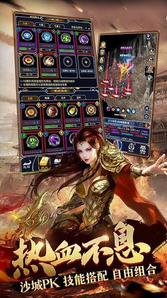 猎魔传奇ol果盘版下载,猎魔传奇ol,传奇手游,果盘手游